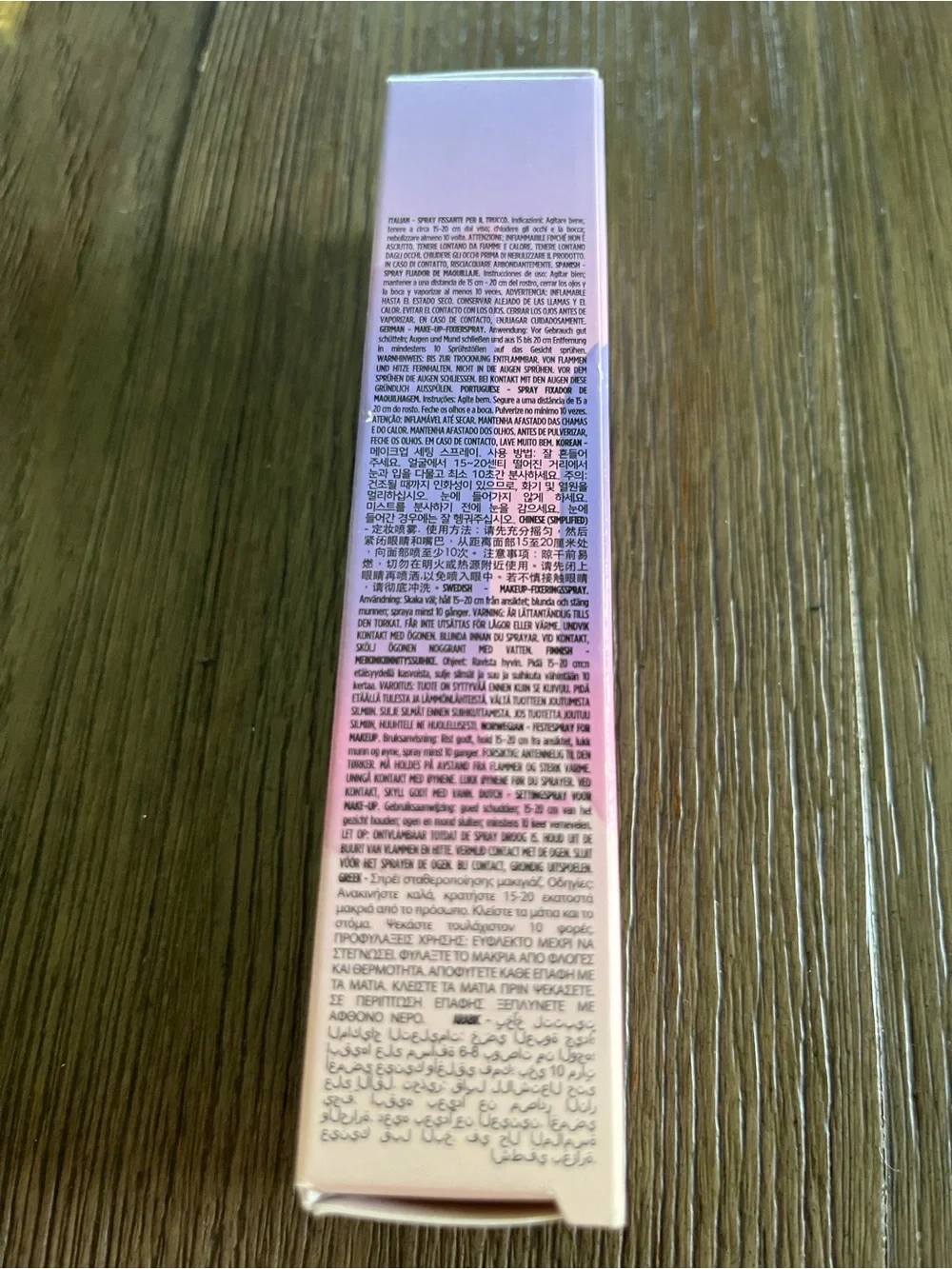 Urban Decay All Nighter Makeup Setting Spray — Natural Finish